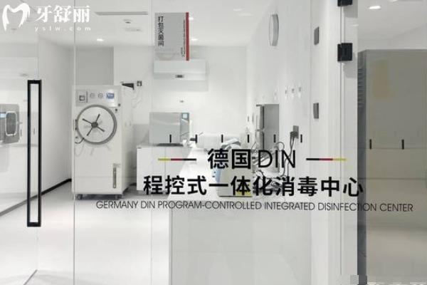 鞍山德立聯(lián)合口腔怎么樣？