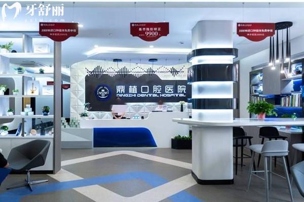 湖州鼎植口腔是連鎖店嗎