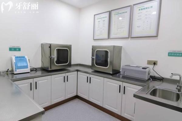 淮安牙知道口腔價(jià)目表
