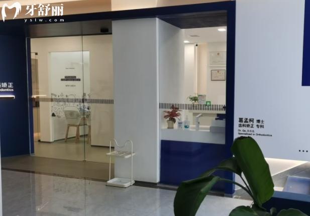 長沙清源口腔電話