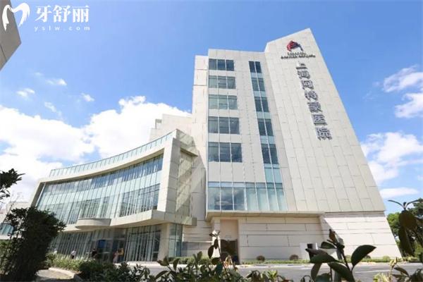 上海阿特蒙醫(yī)院大樓全景