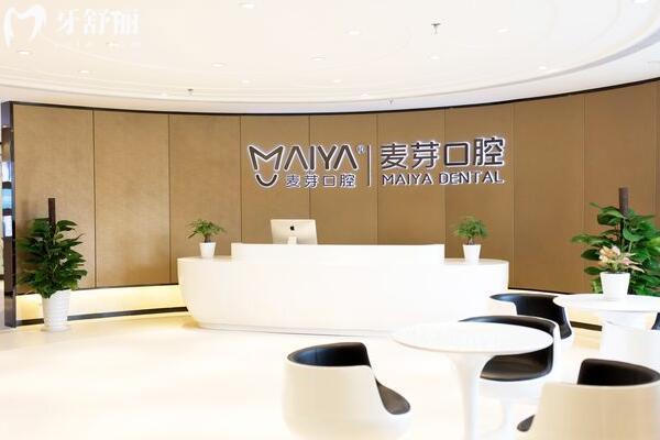 惠州麥芽口腔醫(yī)院地址在哪里?惠城區(qū)2家分院地址+交通路線+收費價格…