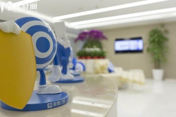 蘇州美奧口腔怎么樣