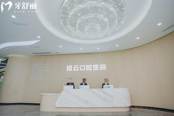 達(dá)州綺云口腔醫(yī)院地址