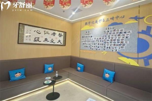 上海新隆口腔門診部.jpg