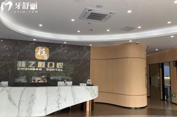 植之道口腔醫(yī)院可靠嗎?靠譜,排?？谡?guī)口碑好的牙科醫(yī)院前五
