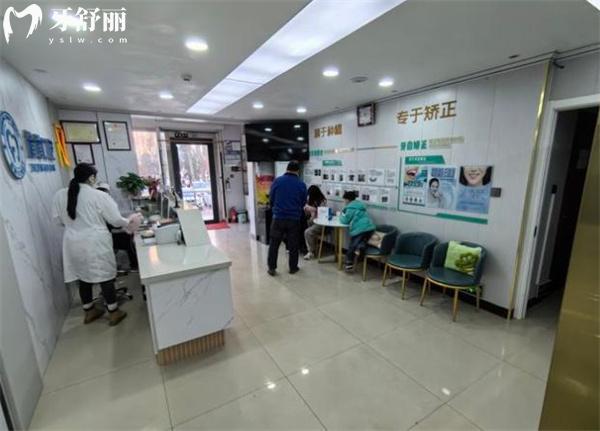 滄州運河劉植增口腔診所環(huán)境