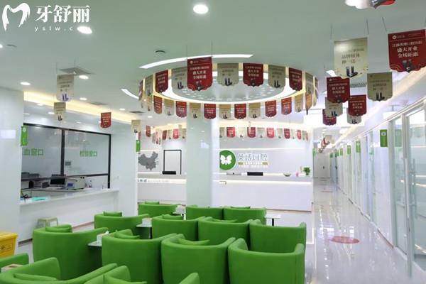 綿陽江油英博口腔醫(yī)院休息區(qū)