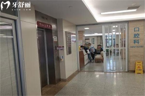 上海天佑醫(yī)院口腔科正規(guī)嗎