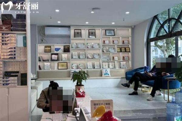 上海悅康口腔地址在什么地方?就在徐家匯看牙正規(guī)價格不貴口碑好