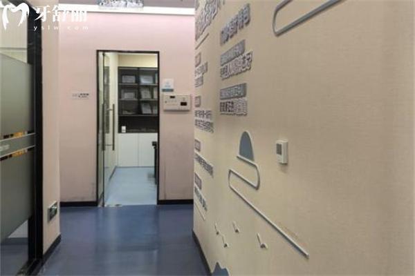 上海正睿齒科正豐門診部
