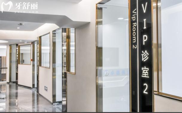 廈門卓德偉業(yè)口腔門診部收費(fèi)標(biāo)準(zhǔn)