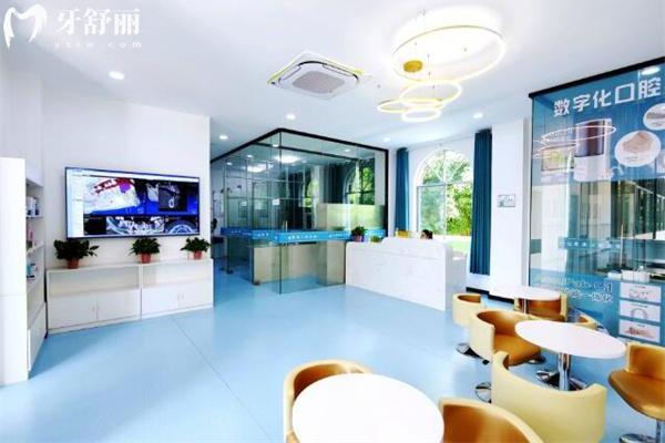 崇左潔澳口腔門診部收費(fèi)價(jià)格表
