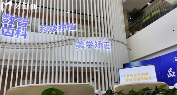 天津美奧口腔環(huán)境
