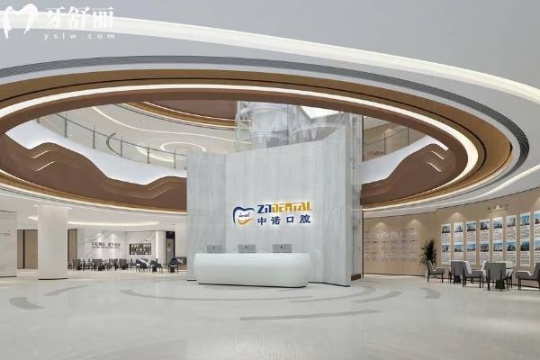 榆林榆陽中諾口腔醫(yī)院大廳