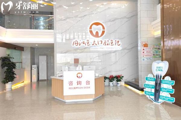 內(nèi)江種植牙價格表大全