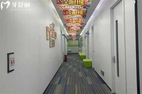 上海中喜優(yōu)牙口腔門(mén)診部