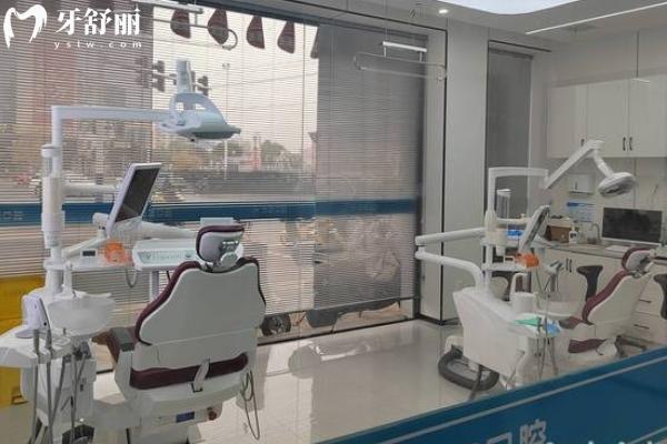 永新方正口腔診所