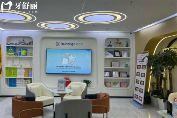 上海同潔口腔診所候診區(qū)環(huán)境