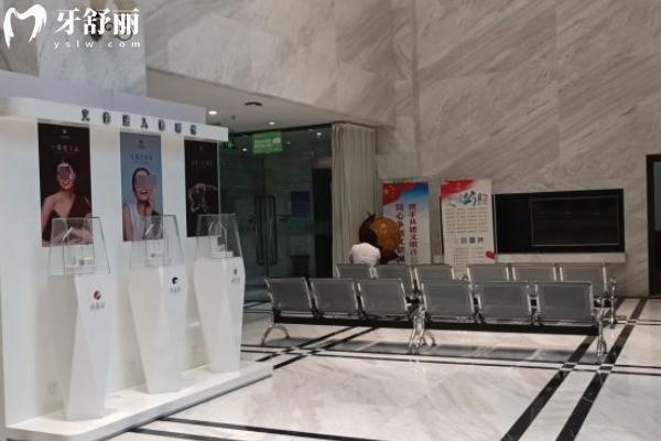 連云港成宏口腔醫(yī)院怎么樣