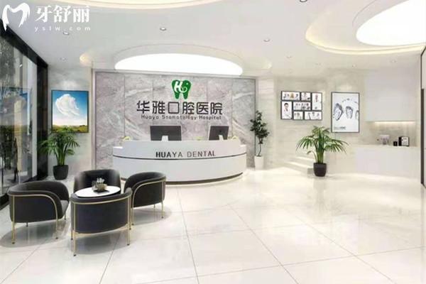 **收費標準
