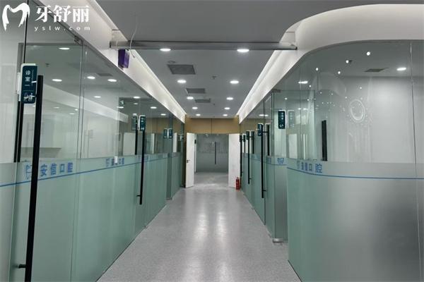 長(zhǎng)春安信口腔門診怎么樣