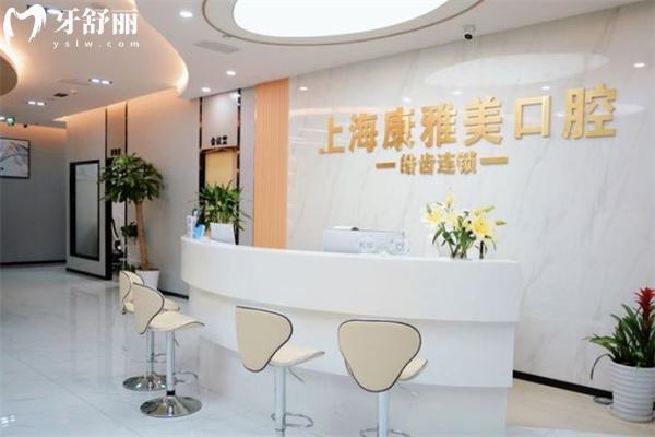 上?？笛琶揽谇婚T(mén)診價(jià)格表