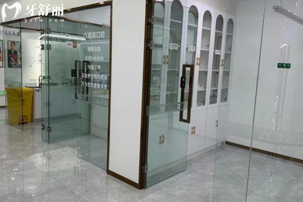 廊坊愛嘉口腔萬達(dá)店消毒室