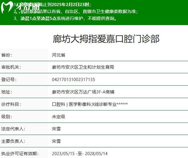 截圖20250208104000.jpg