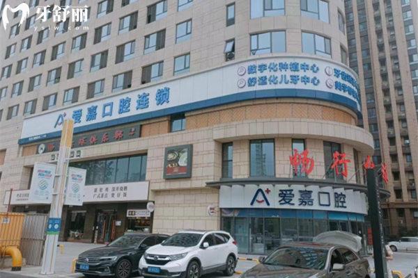 廊坊大拇指愛嘉口腔門診部門頭