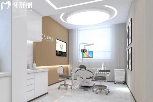 沈陽(yáng)九諾口腔是正規(guī)靠譜牙科