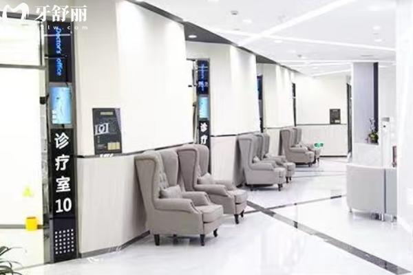 重慶牙博士口腔休息區(qū)