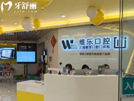 上海羅罡醫(yī)生做牙齒矯正怎么樣