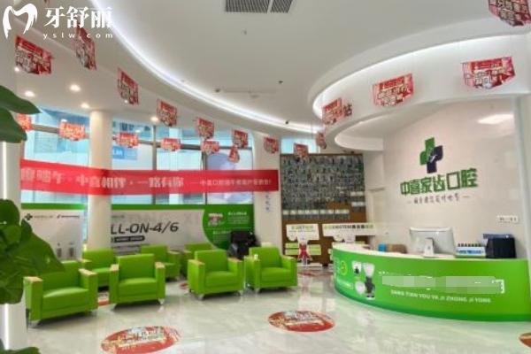 蘇州賽格中喜口腔在哪個(gè)位置