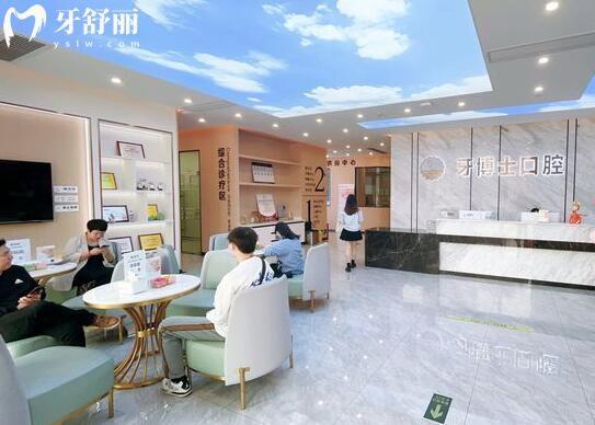 東莞石龍牙博士口腔門診部大廳