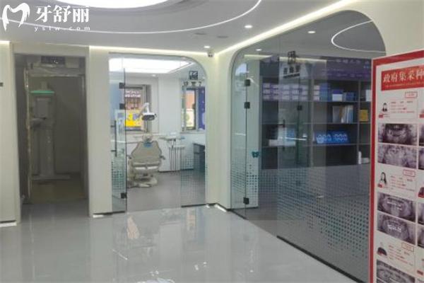 吉林市吉誠口腔門診部江南店