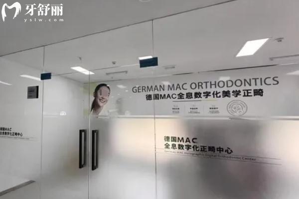 宿遷沭陽德立口腔醫(yī)院怎么樣？