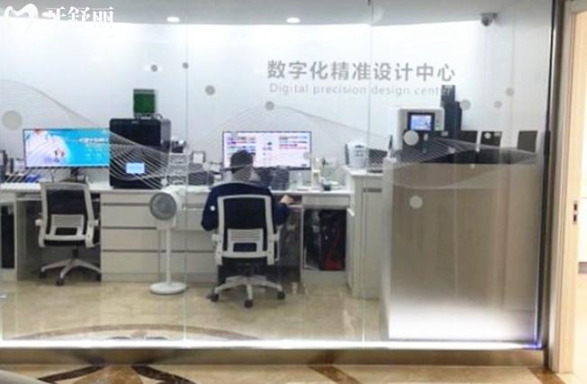 北京啟康口腔常營總院數(shù)字化設計中心