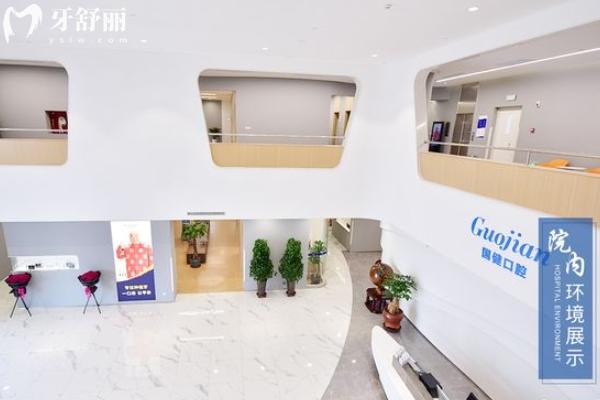 長(zhǎng)春國(guó)健口腔醫(yī)院口碑怎么樣