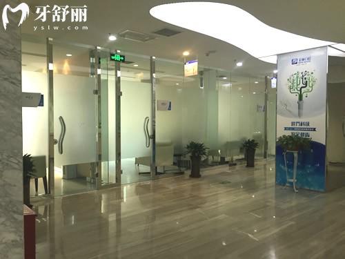 烏魯木齊美奧口腔診療室