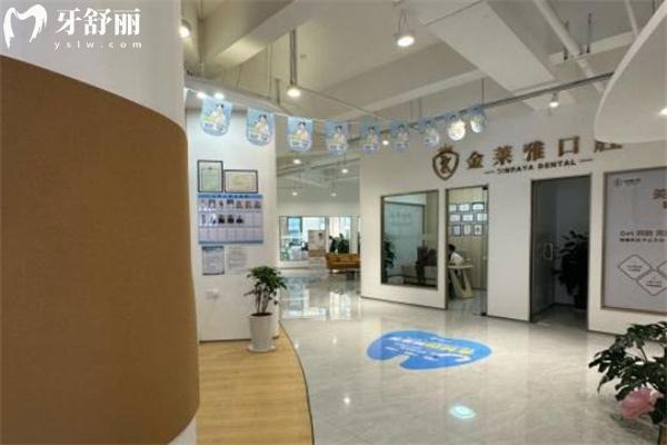 云南大理金萊雅口腔醫(yī)院是正規(guī)口碑好牙科:分享詳細(xì)地址和收費(fèi)價(jià)格報(bào)表