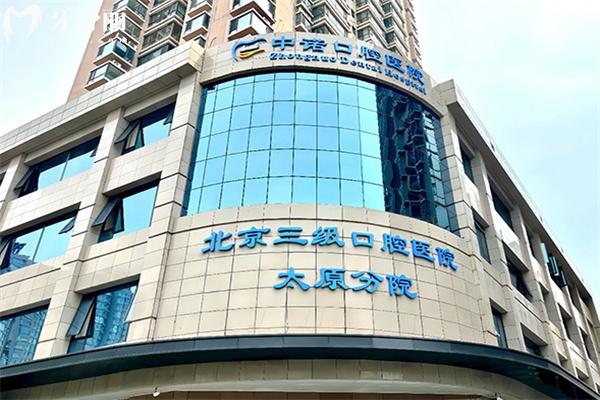 2025中諾口腔醫(yī)院種植牙多少錢(qián)一顆?價(jià)格表低至單顆1980+全口39800+
