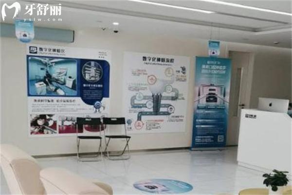 上海美奧口腔醫(yī)院是正規(guī)醫(yī)院!附詳細(xì)介紹/地址/來院路線/價格表