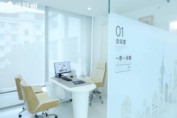 西郊眾植口腔醫(yī)院地址