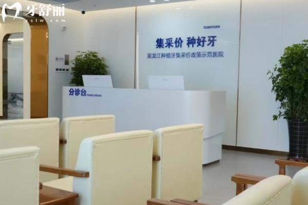 成都團(tuán)圓口腔種植牙價(jià)格表
