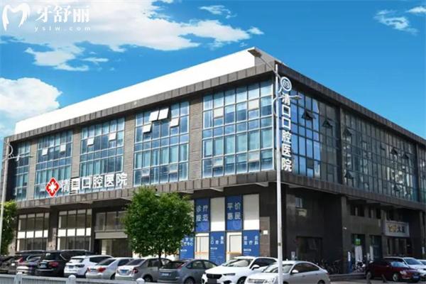 2025清遠口腔醫(yī)院價格表詳細公示:種植牙1280+隱形矯正17800+補牙168+