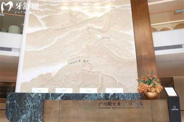 廣州曙光美云口腔醫(yī)院牟家云怎么樣?20年+豐富經(jīng)驗(yàn)做全口疑難種植牙更可靠