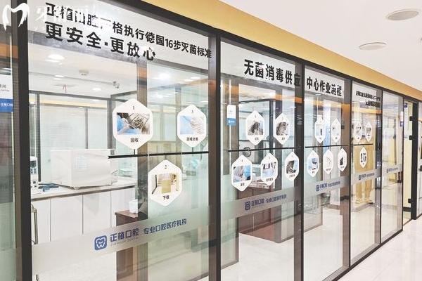 邯鄲正植口腔醫(yī)生介紹