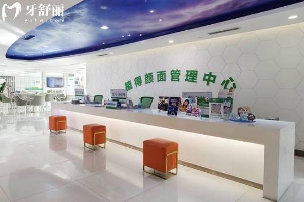 鄭州植得口腔醫(yī)院2025收費價格表