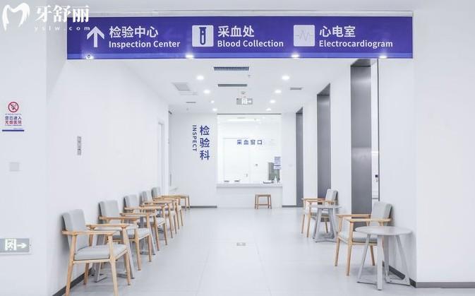 西安雙寶口腔檢驗科